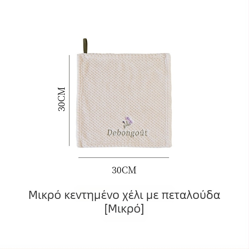 Πετσέτα χεριών, That blue, πολυεστέρας, 80–100 γρ, 16 νήματα, κέντημα, Jacquard