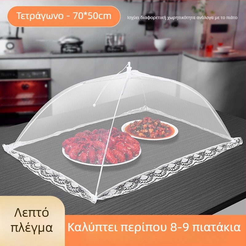 Πτυσσόμενο Κάλυμμα Φαγητού από Μεταλλικό Δίχτυ — Ανθεκτικό στις μύγες, Πολυχρηστικό, Σύγχρονο Σχέδιο