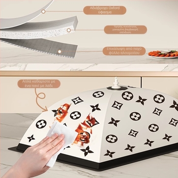 Αναδιπλούμενο μονωτικό κάλυμμα φαγητού και λαχανικών για οικιακή χρήση (πολυλειτουργικό, διατήρηση θερμοκρασίας, ανθεκτικό στη σκόνη)