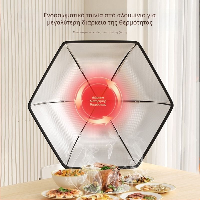 Αναδιπλούμενο μονωμένο κάλυμμα φαγητού Purple Charm Workshop – gabardine + αλουμινόφυλλο, μοντέρνο στυλ, Πολυλειτουργικό, Μόνωση, Προστασία από σκόνη