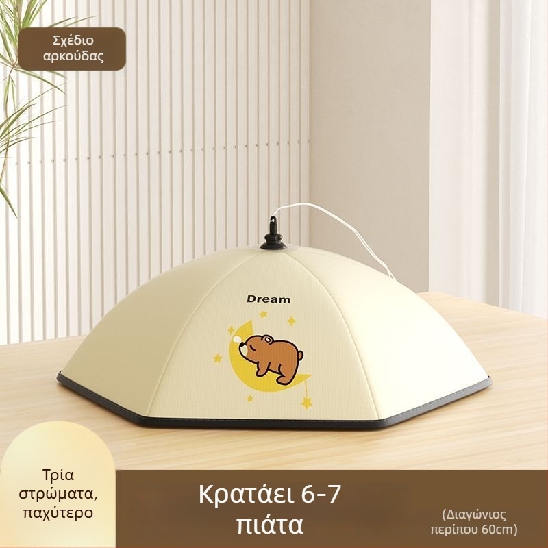 Αναδιπλούμενο μονωμένο κάλυμμα φαγητού Purple Charm Workshop – gabardine + αλουμινόφυλλο, μοντέρνο στυλ, Πολυλειτουργικό, Μόνωση, Προστασία από σκόνη