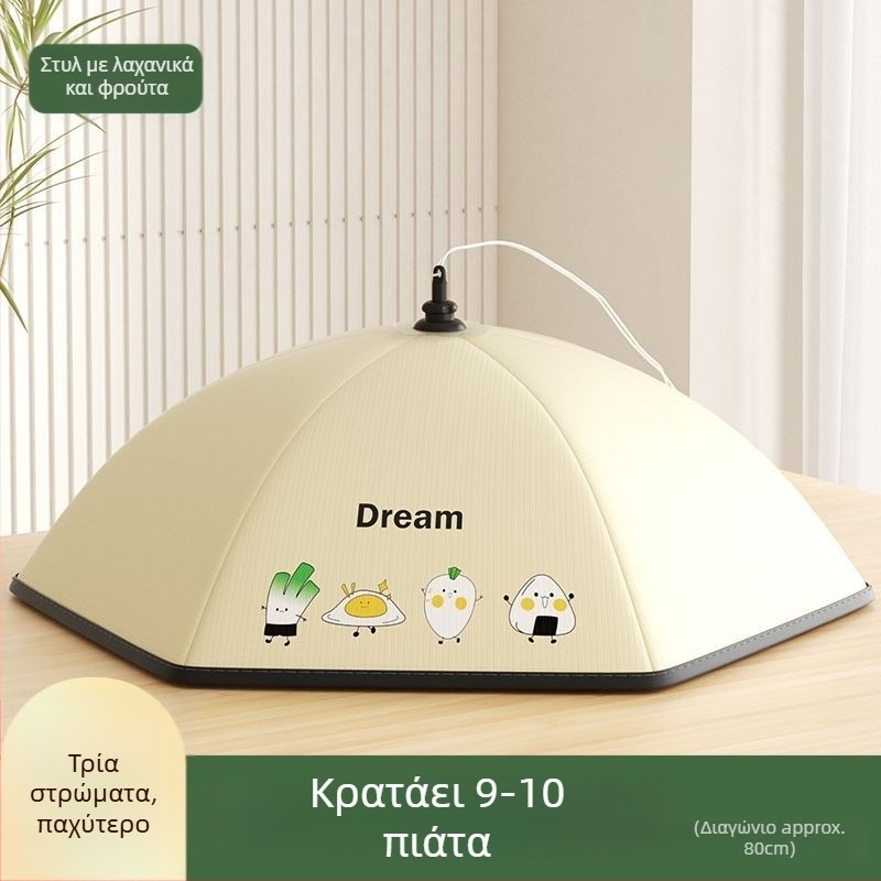 Αναδιπλούμενο μονωμένο κάλυμμα φαγητού Purple Charm Workshop – gabardine + αλουμινόφυλλο, μοντέρνο στυλ, Πολυλειτουργικό, Μόνωση, Προστασία από σκόνη