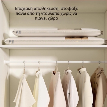 Διαφανής θήκη ρούχων για εποχιακή αποθήκευση, προστασία από σκόνη και υγρασία, κατάλληλη για πουπουλένια μπουφάν