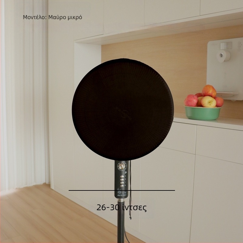 Kaixiu ελαστικός κάλυμμα για ανεμιστήρα για δάπεδο και τοίχο — προστασία από σκόνη, υλικό milk silk, 2024 έκδοση, συσκευασία 100 τεμάχια