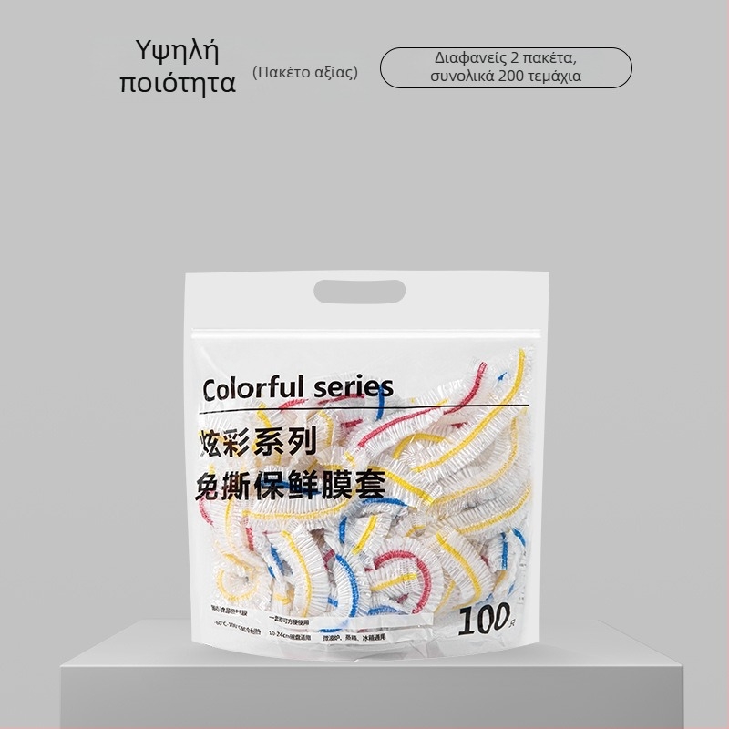 Κάλυμμα φαγητού μίας χρήσης, PE υλικό, μοντέρνο μινιμαλιστικό στυλ, πολυλειτουργικό, κυκλοφόρησε την άνοιξη του 2021