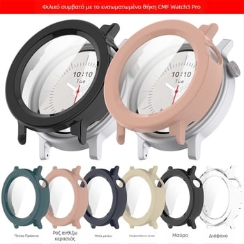 Θήκη προστασίας CMF Watch3 Pro από πολυκαρβονάτο και tempered glass, συμβατή με CMF Watch3 Pro, βάρος 10.6 g, μοντέλο A00215