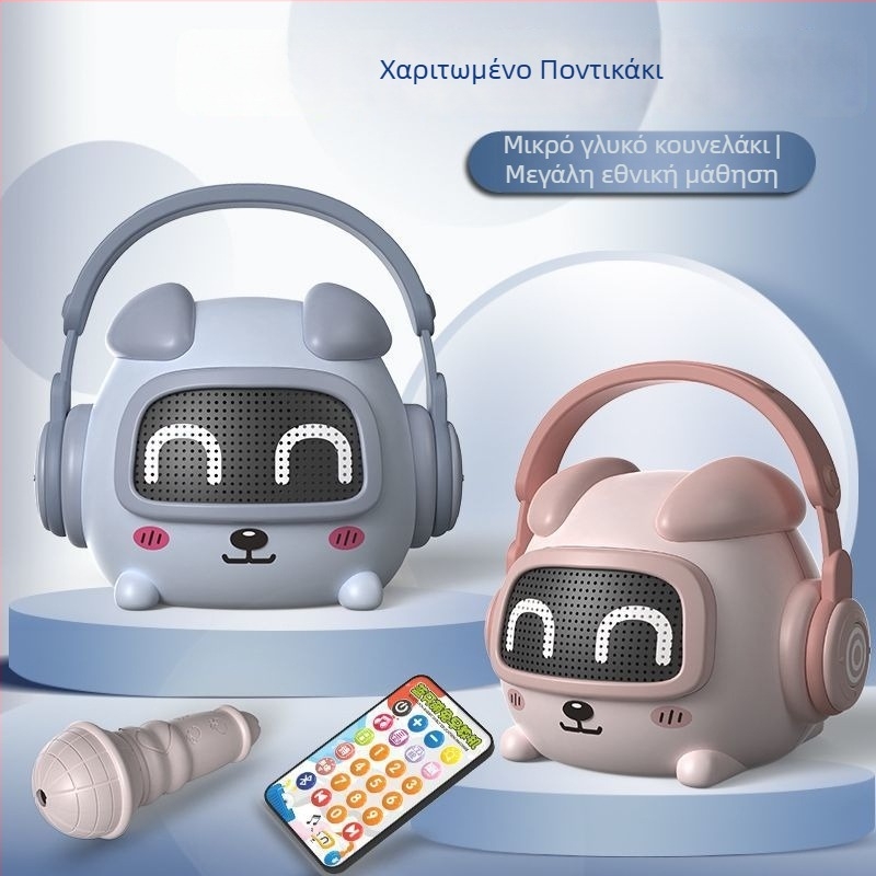 Παιδική Έξυπνη Συσκευή Πρώιμης Εκπαίδευσης για Αφήγηση Ιστοριών — Bluetooth, Τηλεχειριστήριο, Επαναφορτιζόμενη, Αναπαραγωγή Μουσικής; Πλαστικό Σώμα; Κατάλληλο για 0–3 ετών