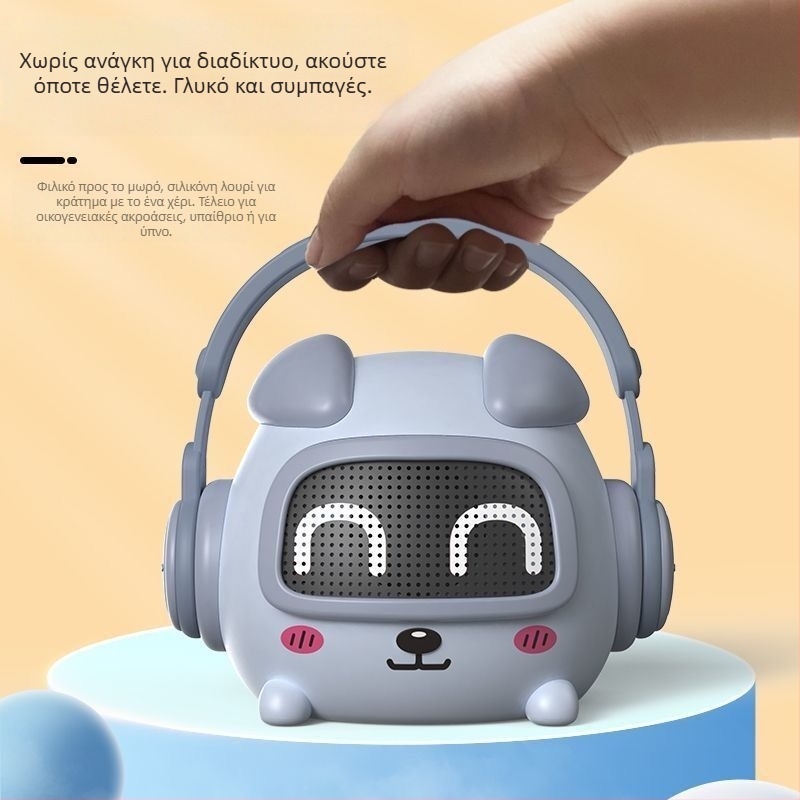 Παιδική Έξυπνη Συσκευή Πρώιμης Εκπαίδευσης για Αφήγηση Ιστοριών — Bluetooth, Τηλεχειριστήριο, Επαναφορτιζόμενη, Αναπαραγωγή Μουσικής; Πλαστικό Σώμα; Κατάλληλο για 0–3 ετών