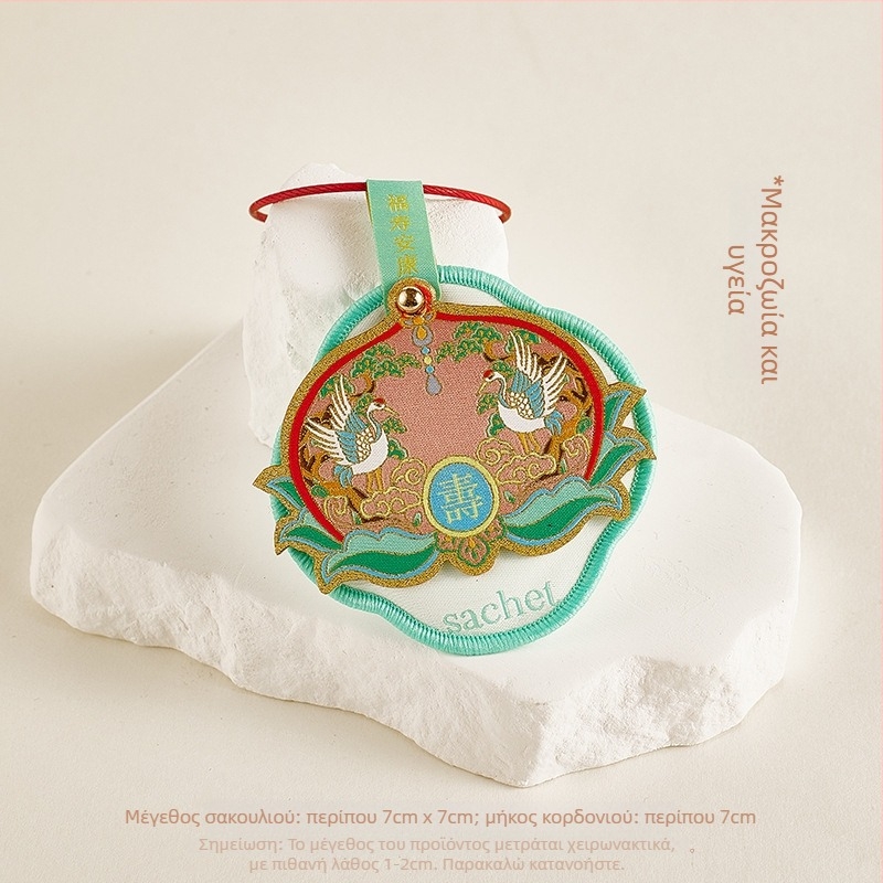 Κρεμαστό αυτοκινήτου με σακουλάκι αρωμάτων, κεντημένο με ευχές τύχης, ευημερίας, μακροζωίας, ευτυχίας και πλούτου. Υλικό: ύφασμα; Στυλ: κινεζικό; Τεχνική: κέντημα; Προσαρμοσμένο για χρήση στο αυτοκίνητο.