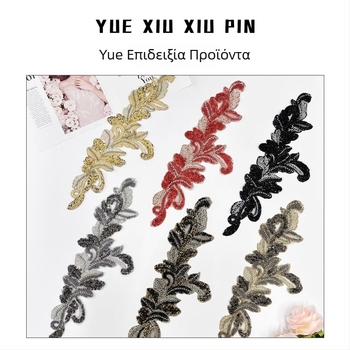 Κεντημένες appliqués με φύλλου σχήμα και παγιέτες, 3D από πολυεστέρα για παλτά, καπέλα, φορέματα και αξεσουάρ