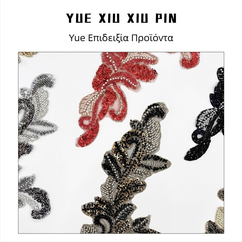 Κεντημένες appliqués με φύλλου σχήμα και παγιέτες, 3D από πολυεστέρα για παλτά, καπέλα, φορέματα και αξεσουάρ