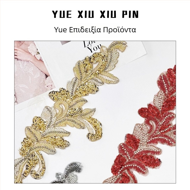 Κεντημένες appliqués με φύλλου σχήμα και παγιέτες, 3D από πολυεστέρα για παλτά, καπέλα, φορέματα και αξεσουάρ