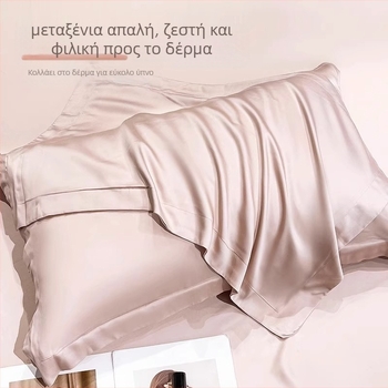 Μαξιλαροθήκη από Lyocell σατινέ, 100% Lyocell, βαφή με αντίδραση, στυλ ελαφρού πολυτελούς