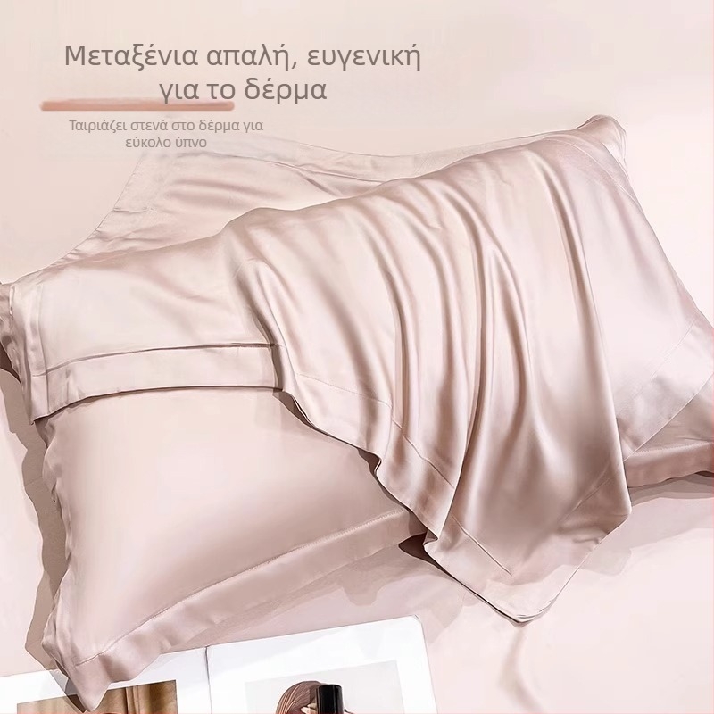 Μαξιλαροθήκη από Lyocell σατινέ, 100% Lyocell, βαφή με αντίδραση, στυλ ελαφρού πολυτελούς