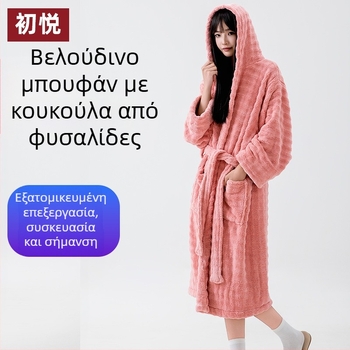 Γυναικείο μπουρνούζι μπάνιου με κουκούλα, μακριά μανίκια, φλις κοραλλί, 100% πολυεστέρας, χειμερινή ζεστασιά, 860 g