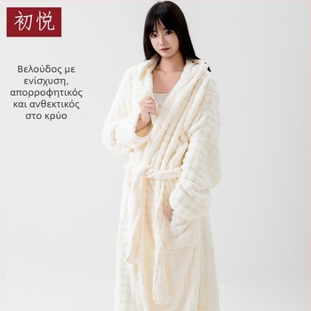 Γυναικείο μπουρνούζι μπάνιου με κουκούλα, μακριά μανίκια, φλις κοραλλί, 100% πολυεστέρας, χειμερινή ζεστασιά, 860 g