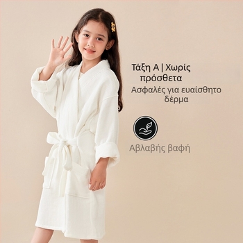 Παιδικό μπουρνούζι μπάνιου από 100% βαμβάκι terry, απορροφητικό και γρήγορο στέγνωμα, unisex