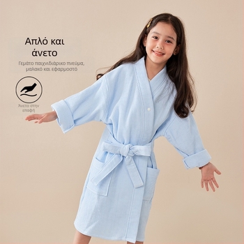 Παιδικό μπουρνούζι μπάνιου από 100% βαμβάκι terry, απορροφητικό και γρήγορο στέγνωμα, unisex