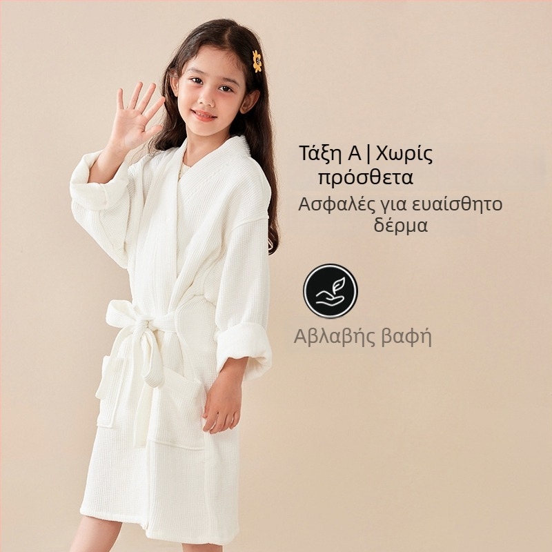 Παιδικό μπουρνούζι μπάνιου από 100% βαμβάκι terry, απορροφητικό και γρήγορο στέγνωμα, unisex