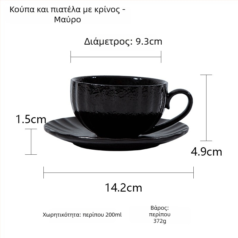 Σετ φλυτζανιών καφέ και πιατάκι από πέτρινο κεραμικό, ρετρό πολυτελές στυλ, στερεό μοτίβο, 0,6 kg, δυνατότητα προσαρμογής