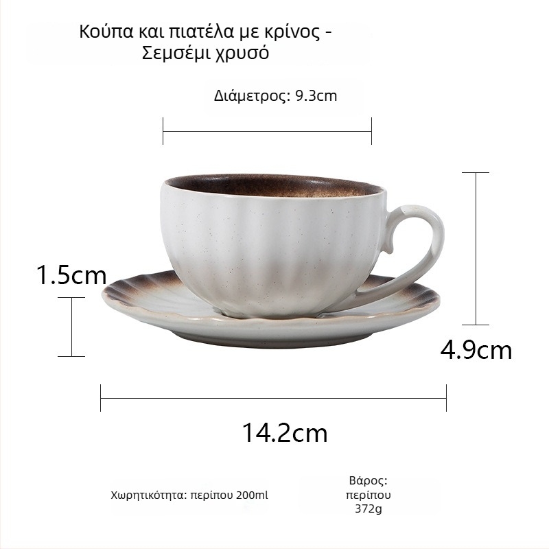 Σετ φλυτζανιών καφέ και πιατάκι από πέτρινο κεραμικό, ρετρό πολυτελές στυλ, στερεό μοτίβο, 0,6 kg, δυνατότητα προσαρμογής