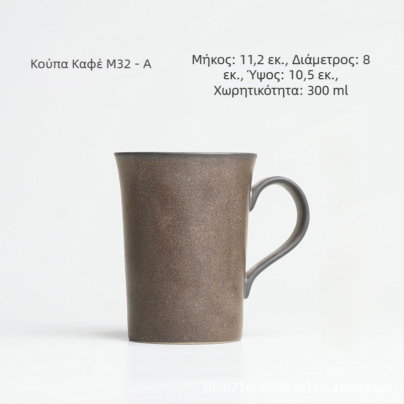 Κεραμικό φλυτάνι καφέ με latte art, ιαπωνικό ρετρό στυλ, πέτρινο κεραμικό με επίχρυσο φινίρισμα, βιομηχανικός σχεδιασμός