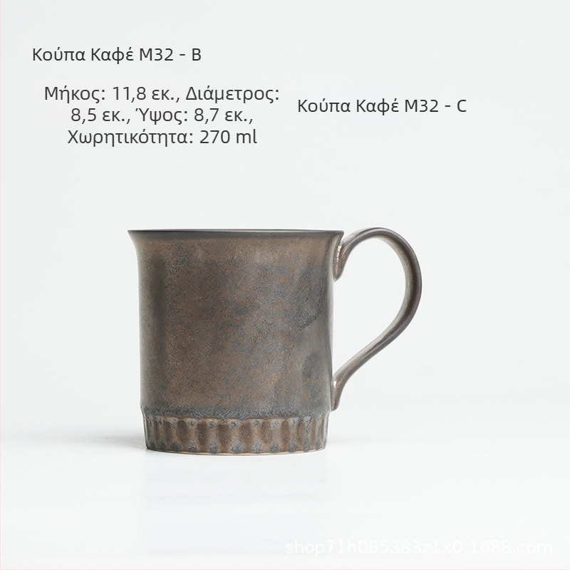 Κεραμικό φλυτάνι καφέ με latte art, ιαπωνικό ρετρό στυλ, πέτρινο κεραμικό με επίχρυσο φινίρισμα, βιομηχανικός σχεδιασμός