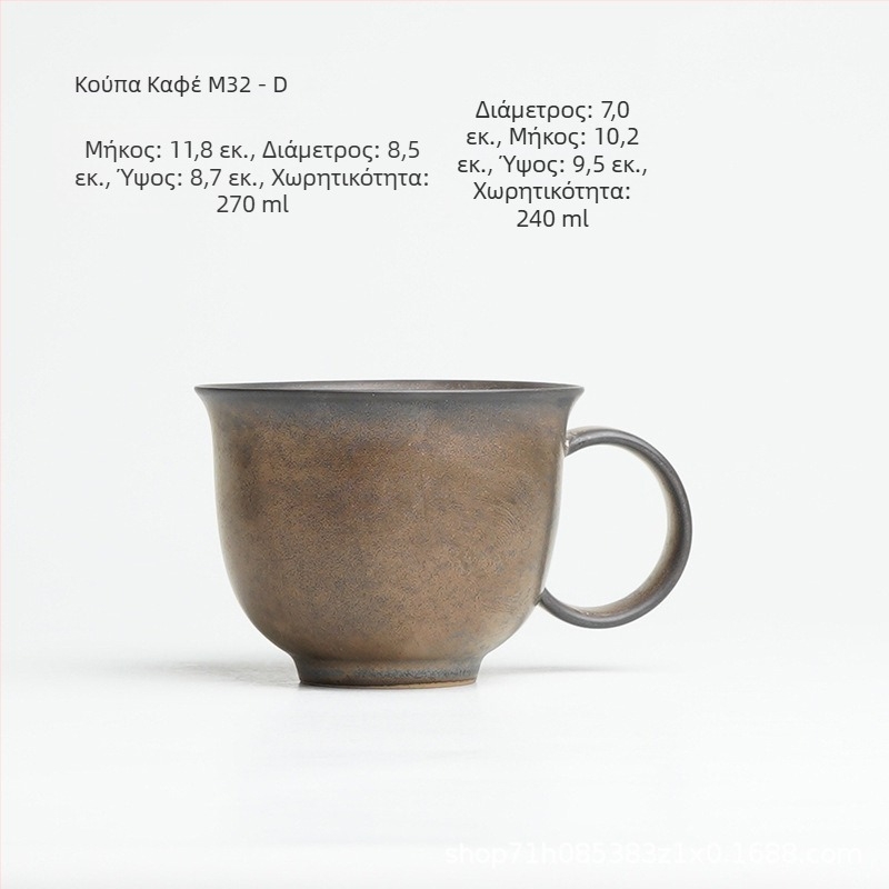 Κεραμικό φλυτάνι καφέ με latte art, ιαπωνικό ρετρό στυλ, πέτρινο κεραμικό με επίχρυσο φινίρισμα, βιομηχανικός σχεδιασμός