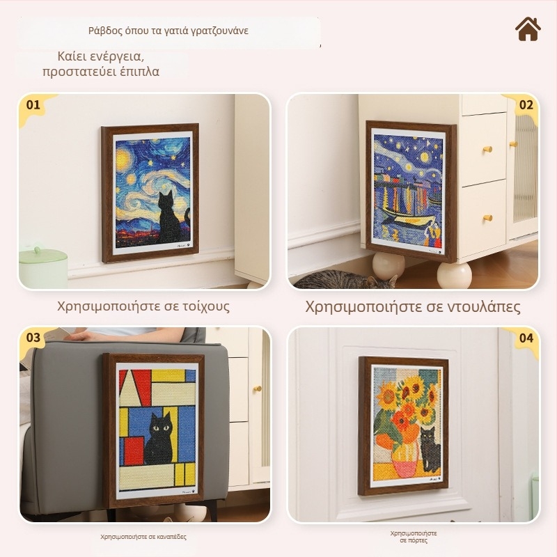 Πίνακας γρατσουνίσματος γάτας από σίσαλ — Ιαπωνικού στυλ, μάρκα MAIZAI, συσκευασία 6 τεμάχια