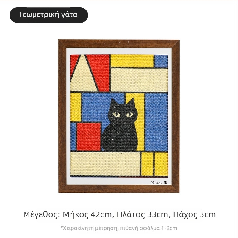 Πίνακας γρατσουνίσματος γάτας από σίσαλ — Ιαπωνικού στυλ, μάρκα MAIZAI, συσκευασία 6 τεμάχια
