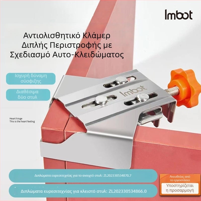 Κλιπ ξυλουργικού 90° γωνίας, Ανοξείδωτος χάλυβας, Τμήμα A/B, Γενική χρήση, Μάρκα Imbot