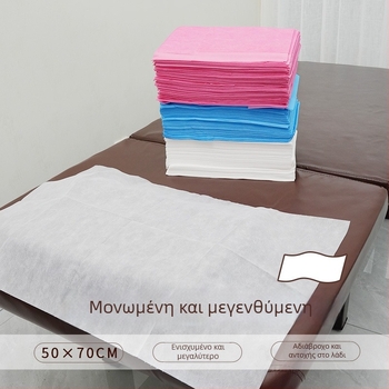 Μίας χρήσης παχιά αδιάβροχη μη υφαντή πετσέτα για μανικιούρ και πεντικιούρ, πετσέτες μαξιλαριού σαλόνι για μασάζ, 100 φύλλα ανά συσκευασία