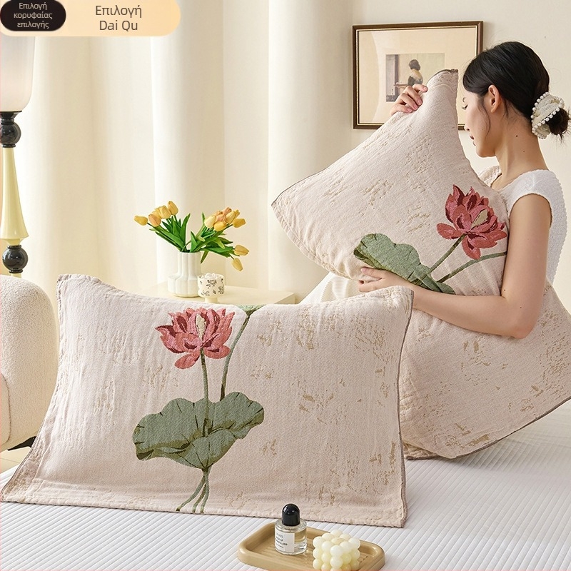 Μαξιλαροθήκη από 100% βαμβάκι, ύφανση twill, αντιδραστική εκτύπωση και βαφή, πρώτη ποιότητα, μοντέρνος μινιμαλισμός