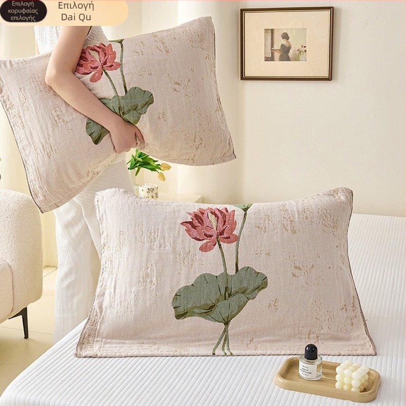 Μαξιλαροθήκη από 100% βαμβάκι, ύφανση twill, αντιδραστική εκτύπωση και βαφή, πρώτη ποιότητα, μοντέρνος μινιμαλισμός