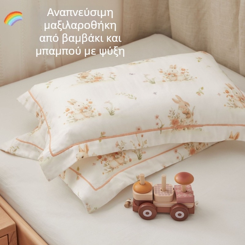 Μαξιλαροθήκη παιδική από ίνες μπαμπού, 70% περιεκτικότητα σε μπαμπού, ύφασμα 40s, ψηφιακή εκτύπωση, εξατομικευμένη επεξεργασία
