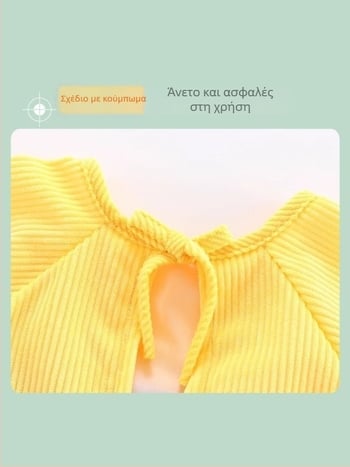 Unisex βρεφική ποδιά με μακριά μανίκια, μοτίβο καρτούν, αδιάβροχο ύφασμα corduroy, πολυεστερική ίνα