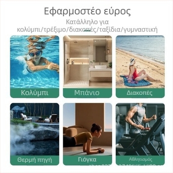 Προσαρμοσμένη αθλητική πετσέτα — διπλής όψεως βελούδινη παραλιακή πετσέτα από μικροϊνες, γρήγορο στέγνωμα