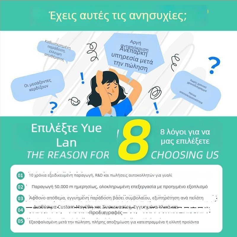 PVC στατικό αυτοκόλλητο φιλμ για γυαλί με φλοράλ μοτίβο, ματ διαφανές φιλμ παραθύρων για ιδιωτικότητα και θερμική μόνωση