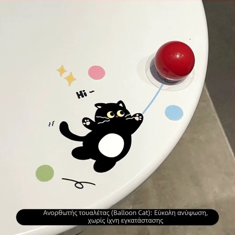 Ανορθωτής καπακιού τουαλέτας, PVC, αυτοκόλλητο, μοντέρνο απλό στυλ (μπάνιο, σειρά Zootopia)