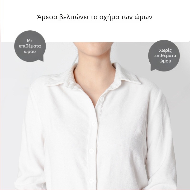 Μαξιλάρια ώμου από νάιλον με στρώσεις σιλικόνης και σφουγγαριών, τυπικό πάχος, κυκλοφόρησε φθινόπωρο 2023