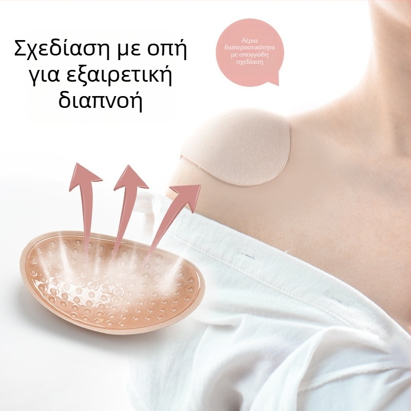 Μαξιλάρια ώμου από νάιλον με στρώσεις σιλικόνης και σφουγγαριών, τυπικό πάχος, κυκλοφόρησε φθινόπωρο 2023