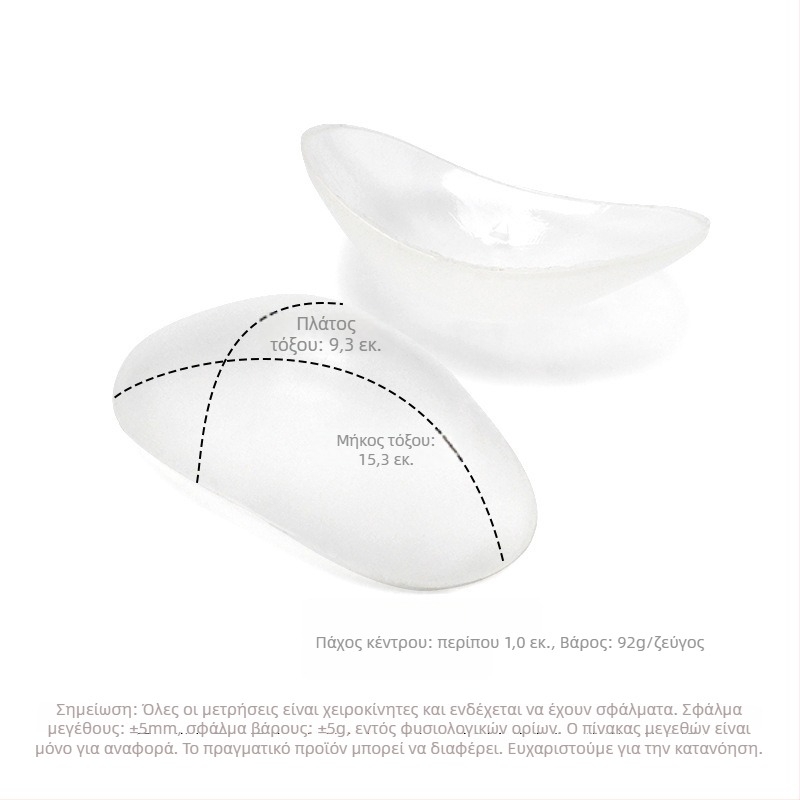 Μαξιλάρια ώμου από νάιλον με στρώσεις σιλικόνης και σφουγγαριών, τυπικό πάχος, κυκλοφόρησε φθινόπωρο 2023