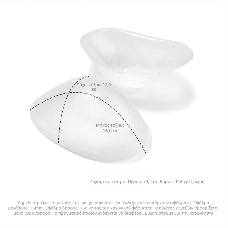 Μαξιλάρια ώμου από νάιλον με στρώσεις σιλικόνης και σφουγγαριών, τυπικό πάχος, κυκλοφόρησε φθινόπωρο 2023