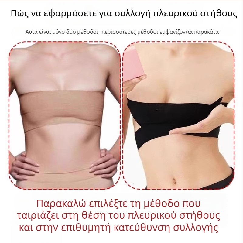 Σιλικονούχες αυτοκόλλητες επιθέματα στήθους για ανύψωση – υπερ-λεπτές, αόρατες, διαπνέουσες, με ανθώδες σχήμα θηλής, ταινία μορφοποίησης