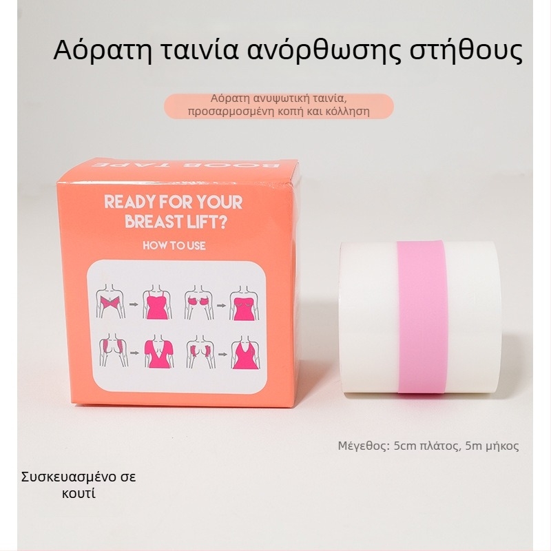 Σιλικονούχες αυτοκόλλητες επιθέματα στήθους για ανύψωση – υπερ-λεπτές, αόρατες, διαπνέουσες, με ανθώδες σχήμα θηλής, ταινία μορφοποίησης