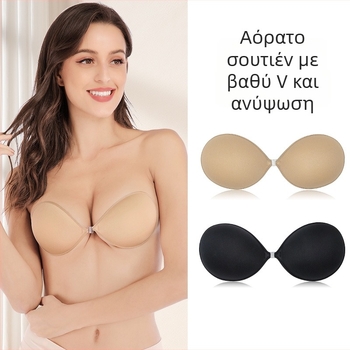 Ένα τεμάχιο χωρίς ιμάντες αυτοκόλλητο σιλικόνης για το στήθος, χωρίς πλάτη, γυαλιστερό αόρατο σουτιέν, 1/2 κύπελλο, λεπτό διαμορφωμένο κύπελλο