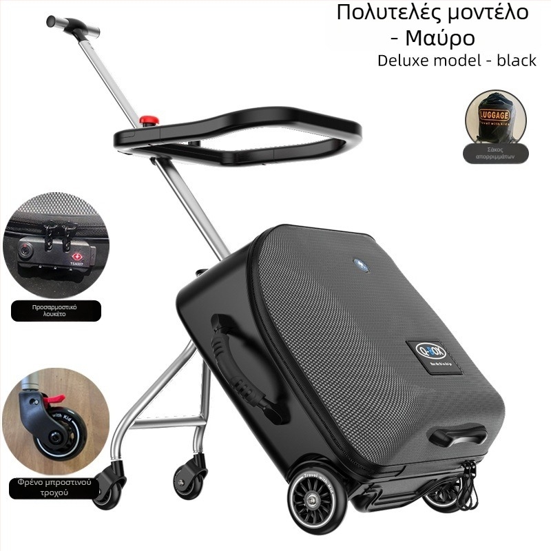 QBOX παιδική αποσκευή με δυνατότητα καθίσματος – άνοιγμα με φερμουάρ, TSA συνδυαστική κλειδαριά, PC υλικό, κυκλικές ρόδες, 4,5 kg