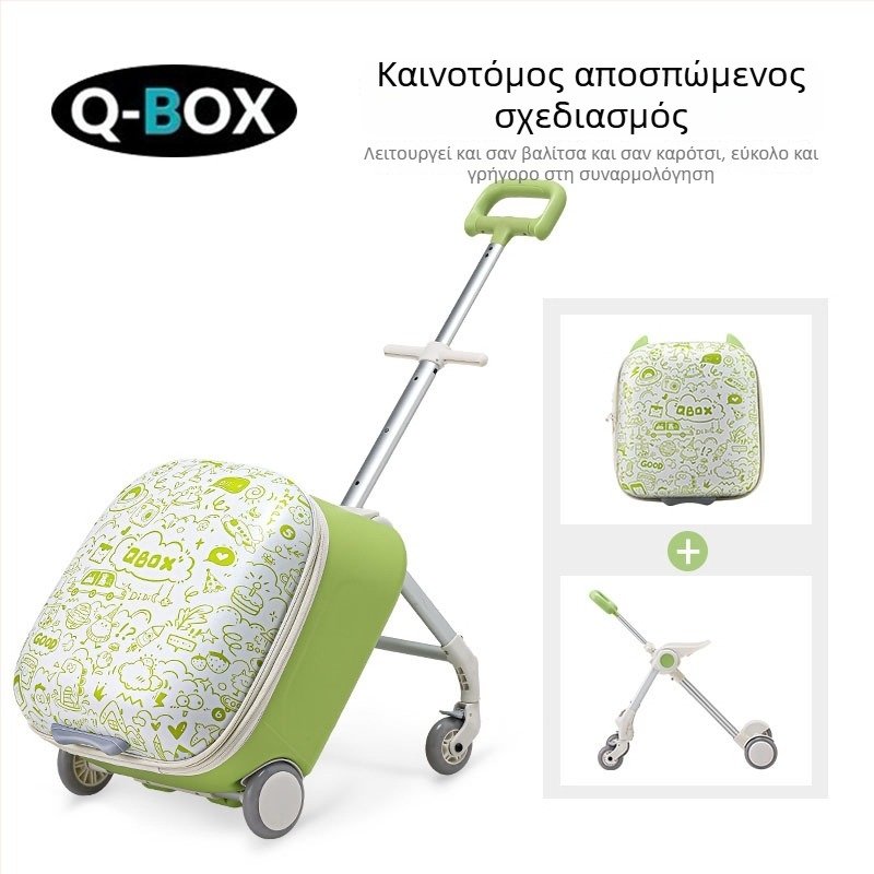 QBOX παιδική αποσκευή με δυνατότητα καθίσματος – άνοιγμα με φερμουάρ, TSA συνδυαστική κλειδαριά, PC υλικό, κυκλικές ρόδες, 4,5 kg
