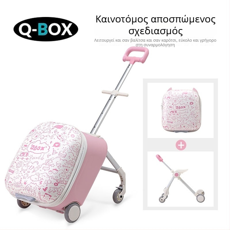 QBOX παιδική αποσκευή με δυνατότητα καθίσματος – άνοιγμα με φερμουάρ, TSA συνδυαστική κλειδαριά, PC υλικό, κυκλικές ρόδες, 4,5 kg