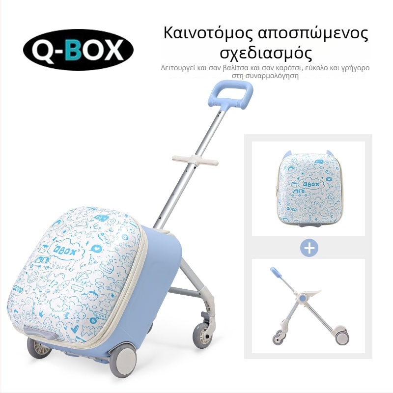 QBOX παιδική αποσκευή με δυνατότητα καθίσματος – άνοιγμα με φερμουάρ, TSA συνδυαστική κλειδαριά, PC υλικό, κυκλικές ρόδες, 4,5 kg
